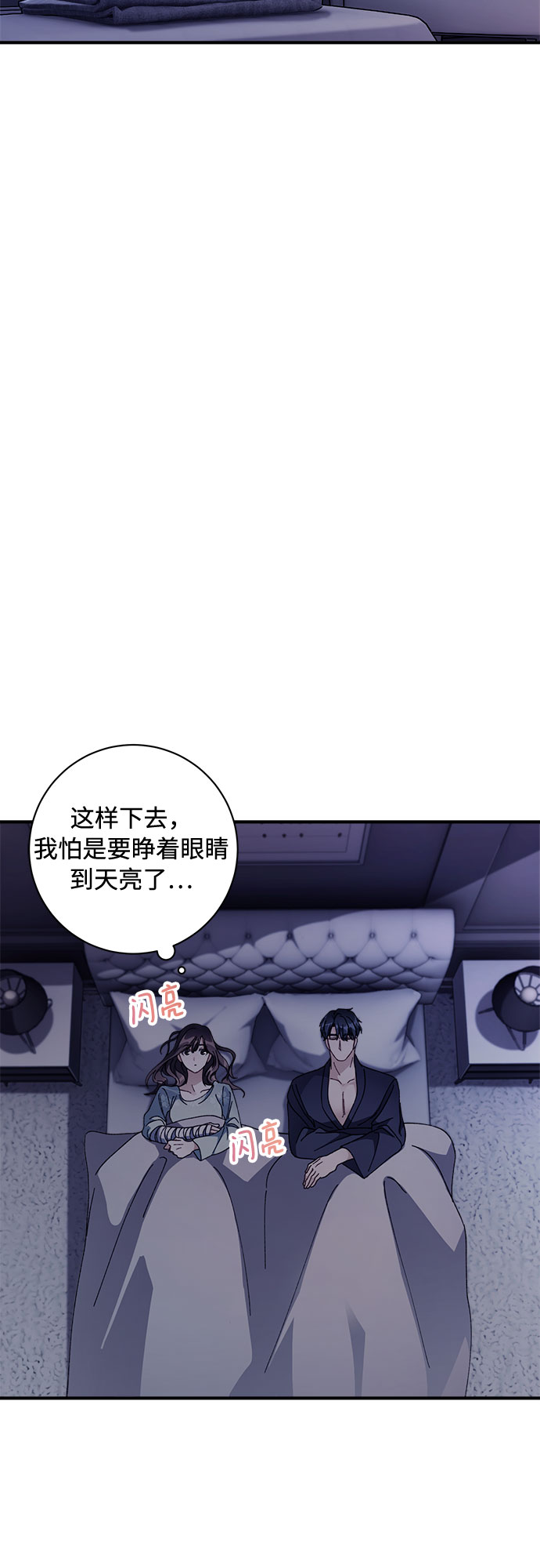 第4话40