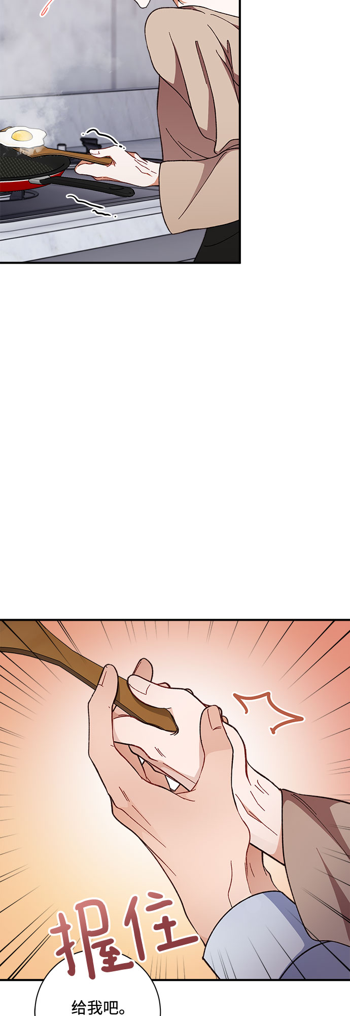 第5话30