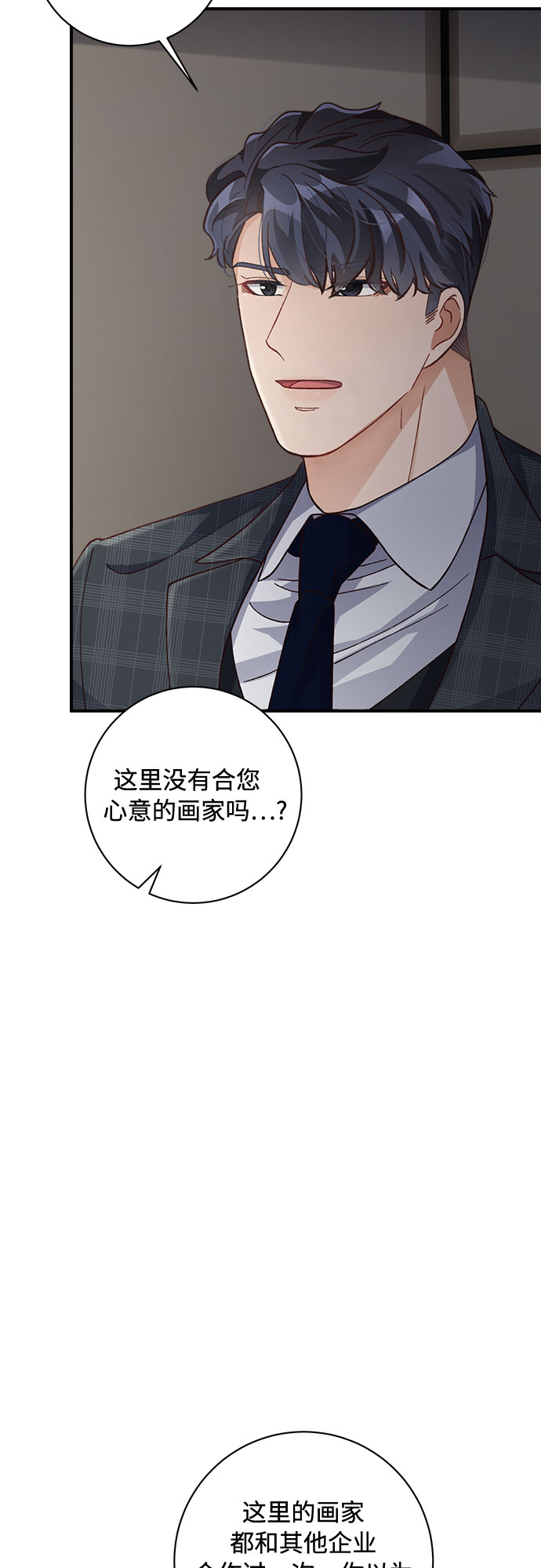 第14话18