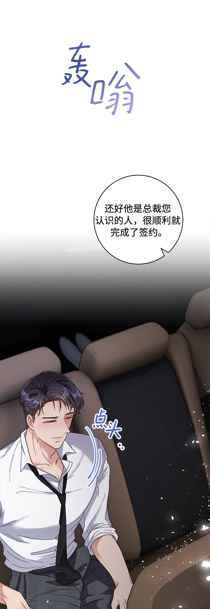 第28话31