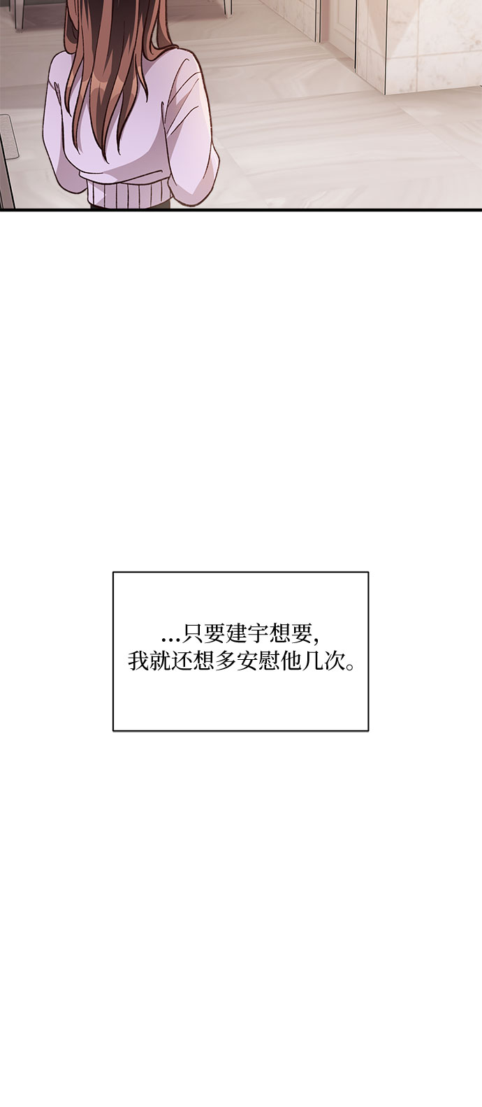 第19话11