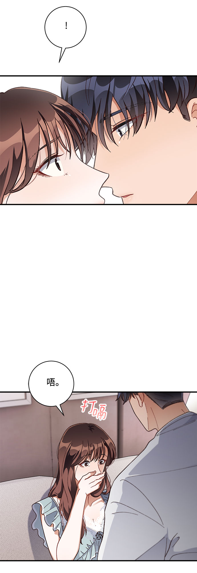 第34话5