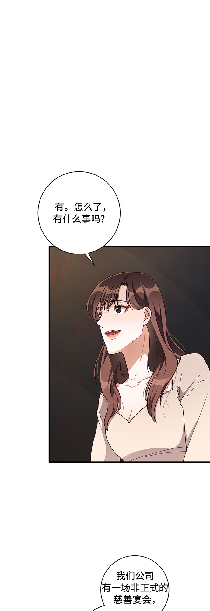 第36话20