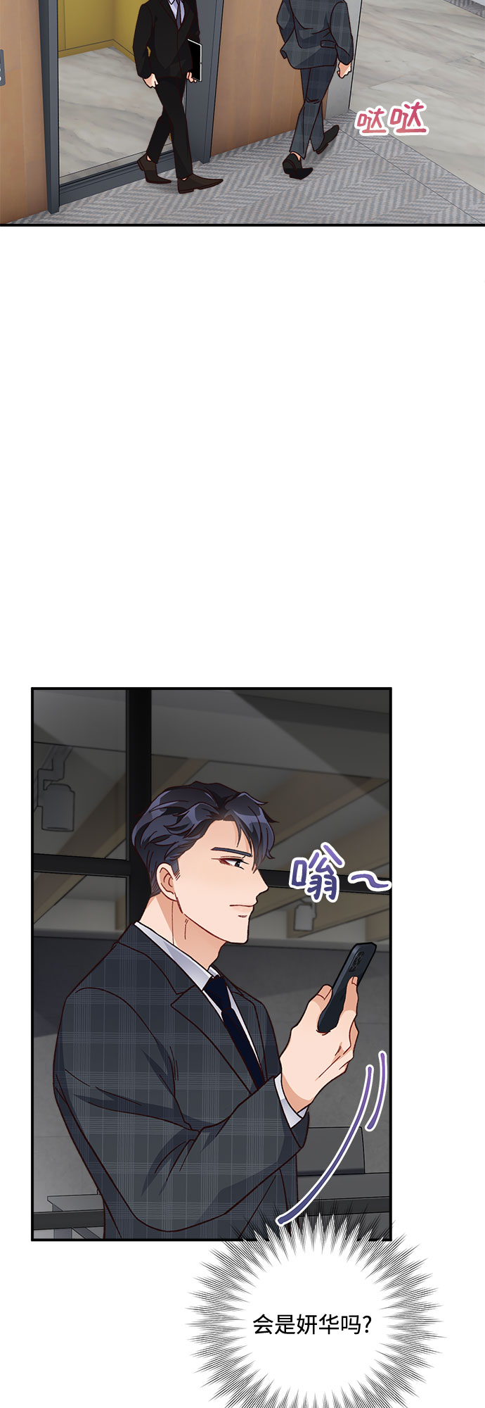 第14话5