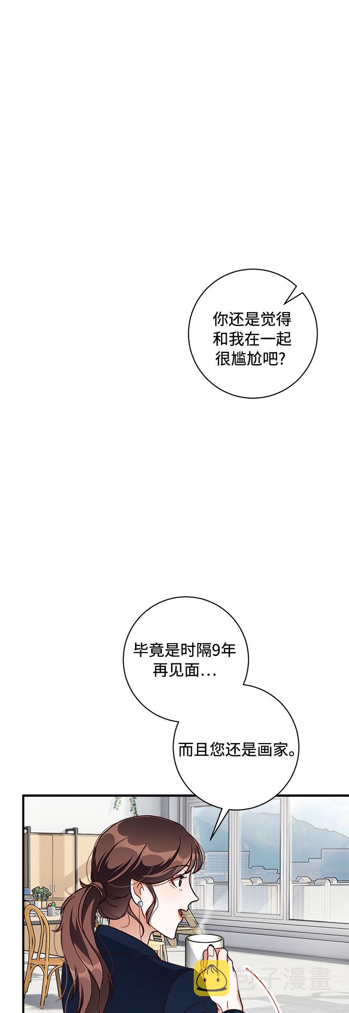 第27话19