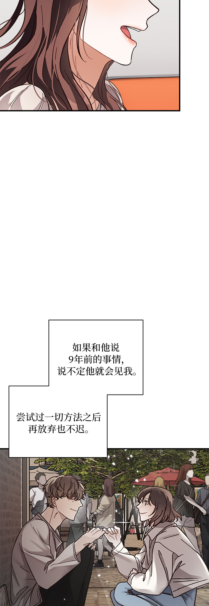 第20话50