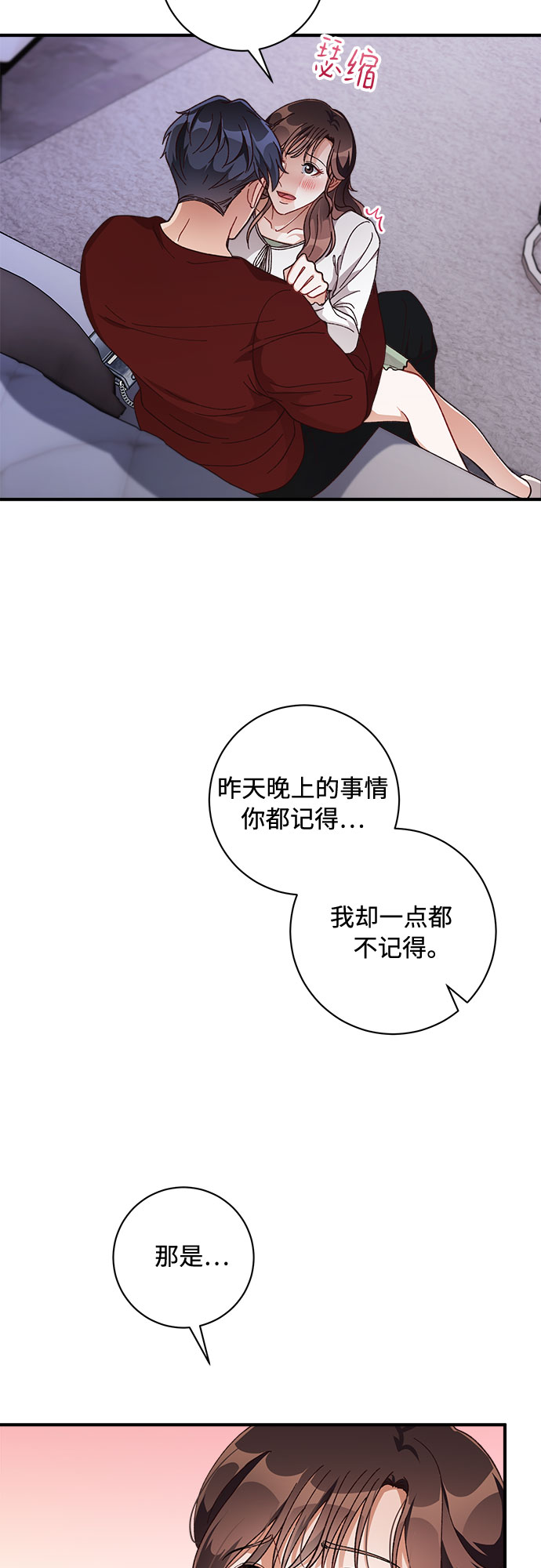 第30话59