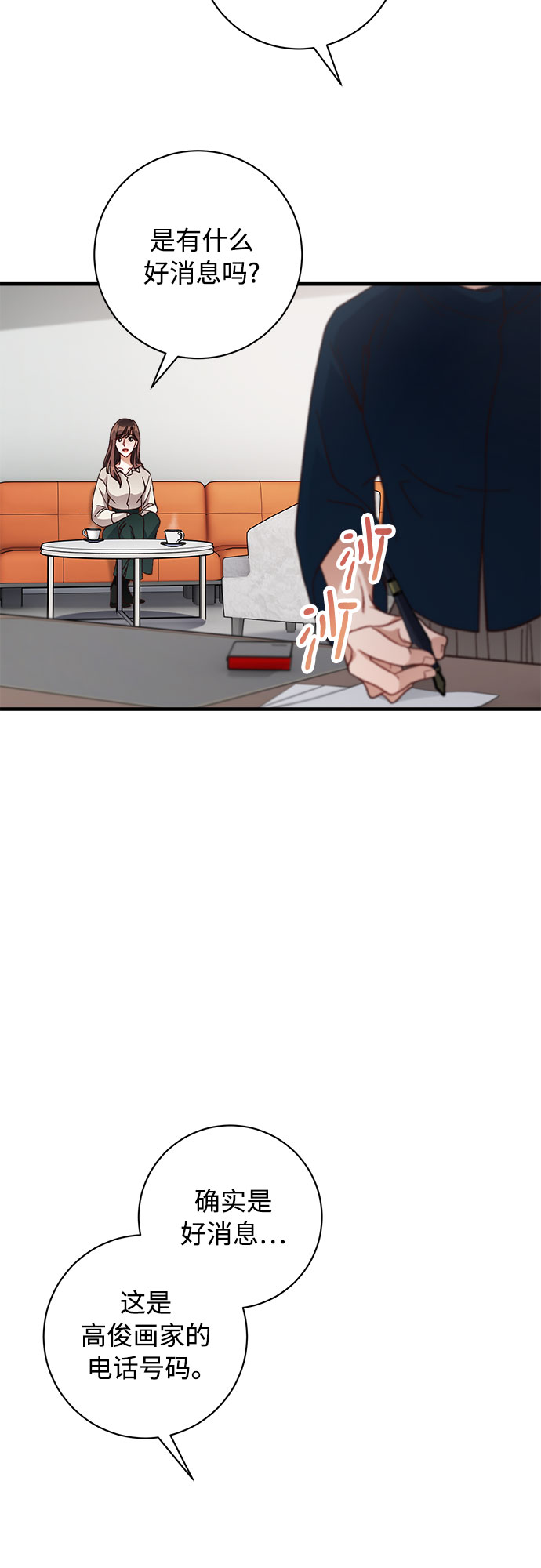 第11话42