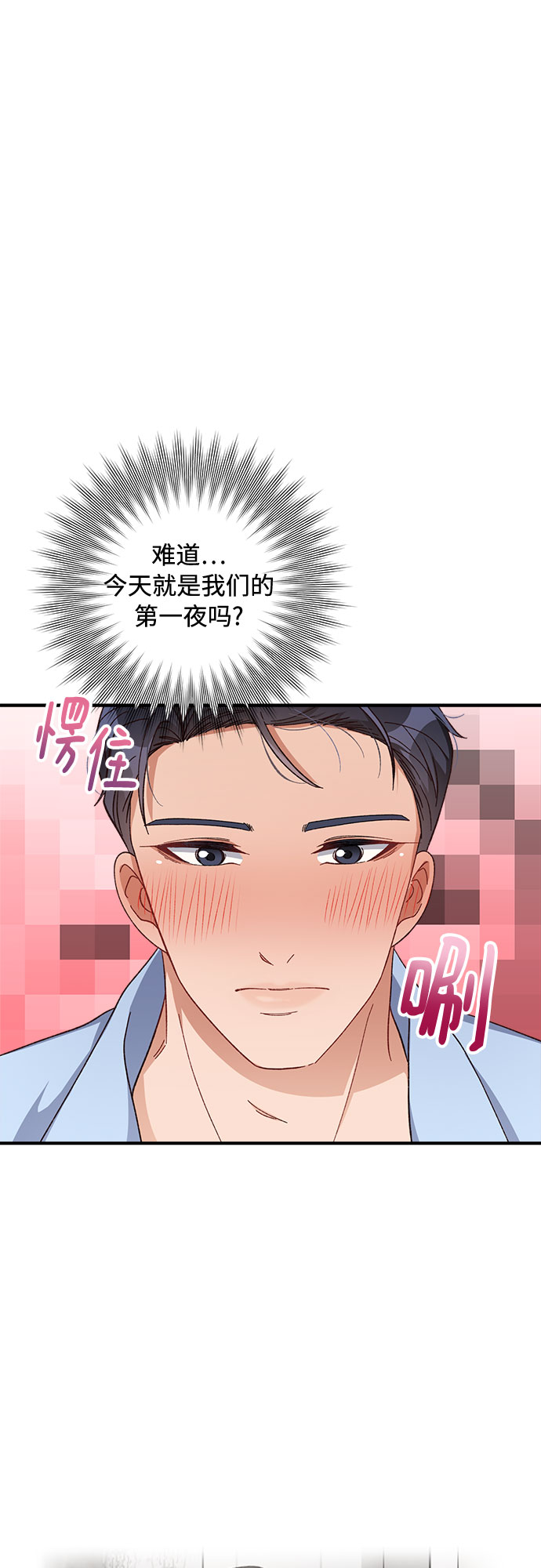 第36话30
