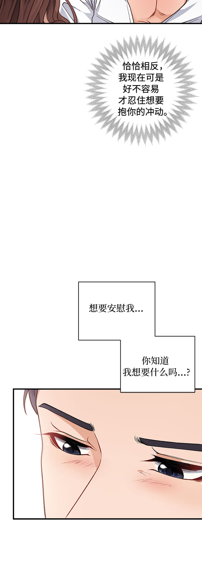 第18话47