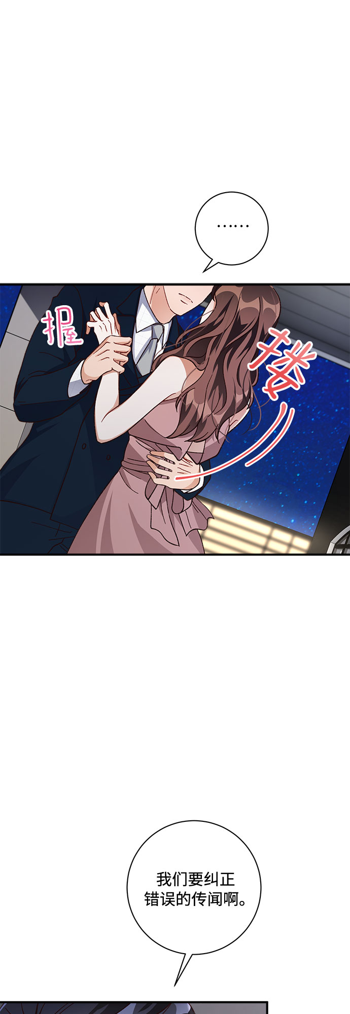 第25话61