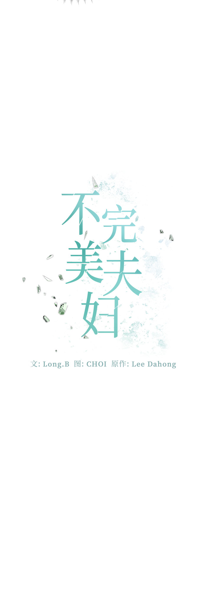 第33话26