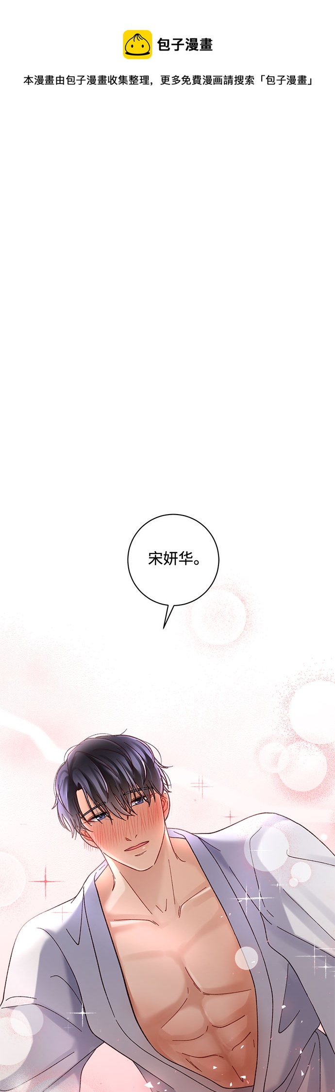 第36话49