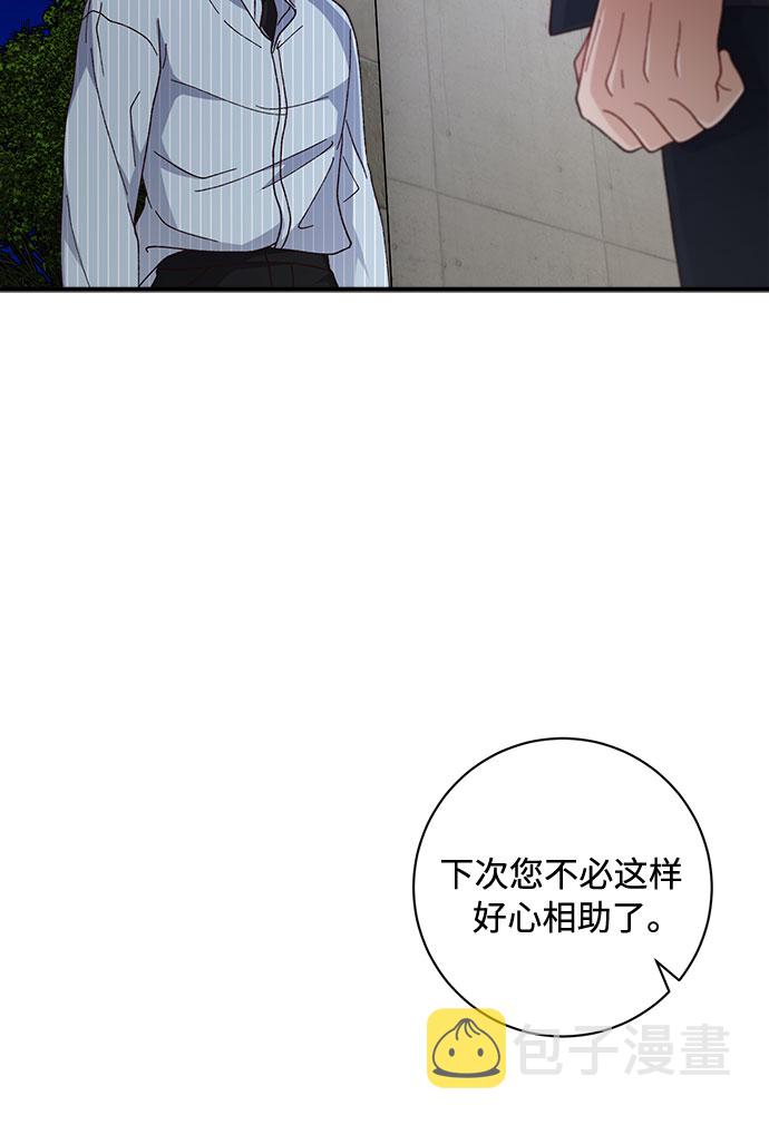 第33话14