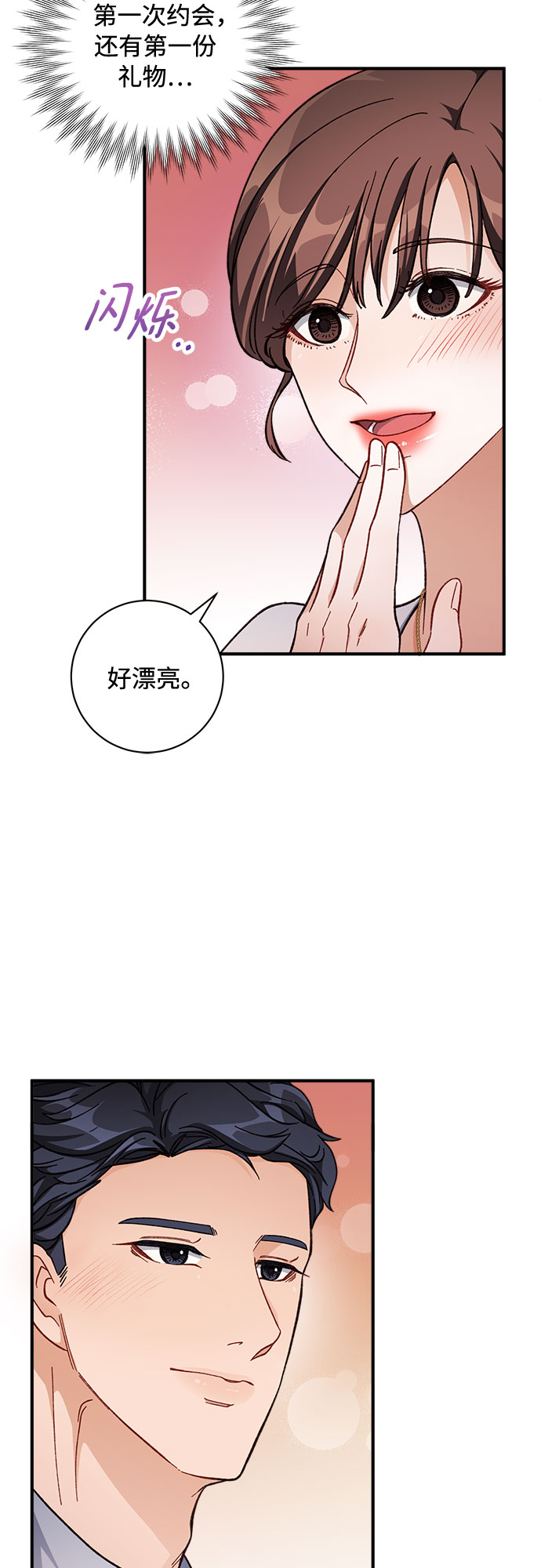 第6话34