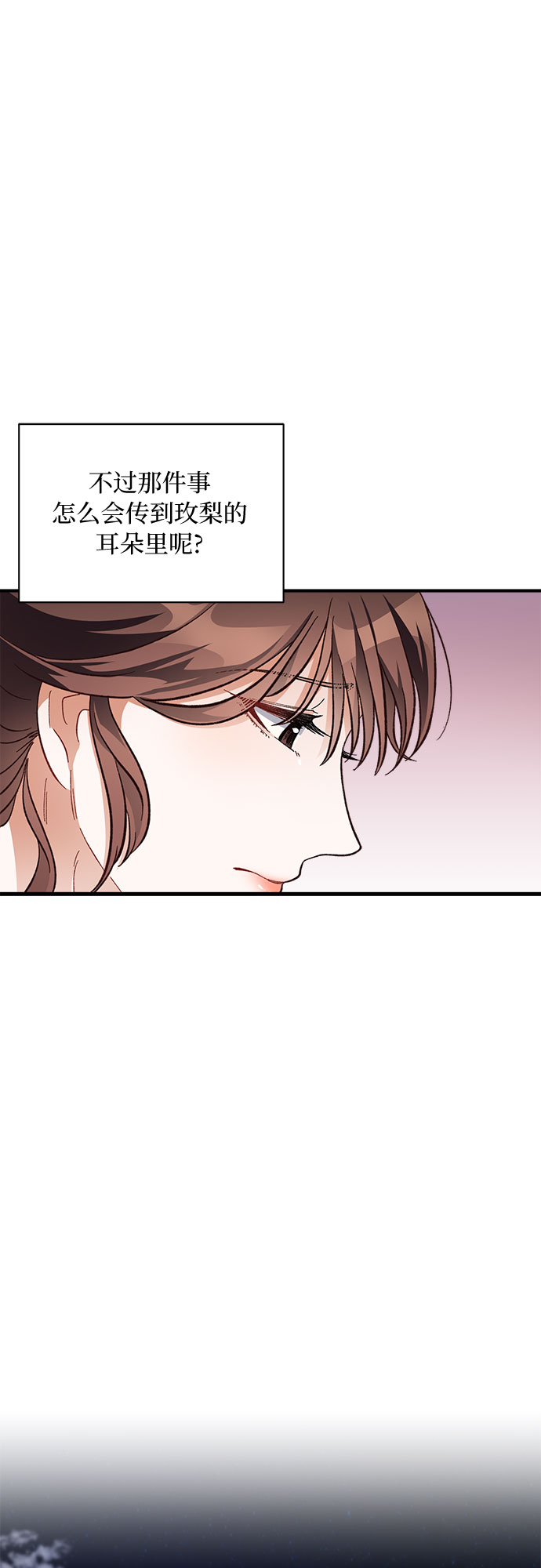 第24话10