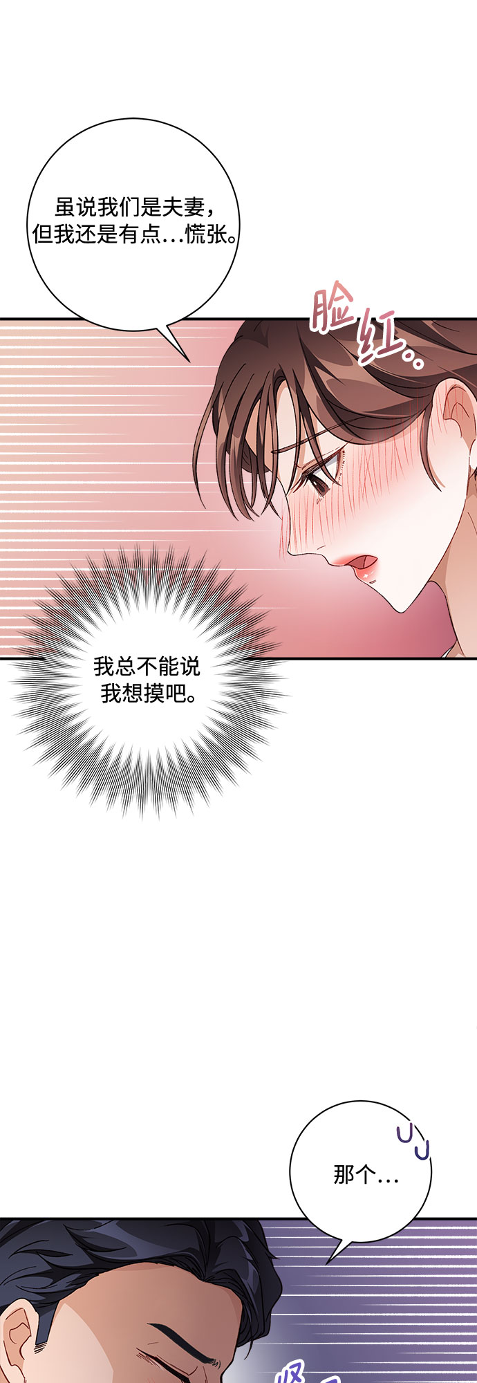第6话59