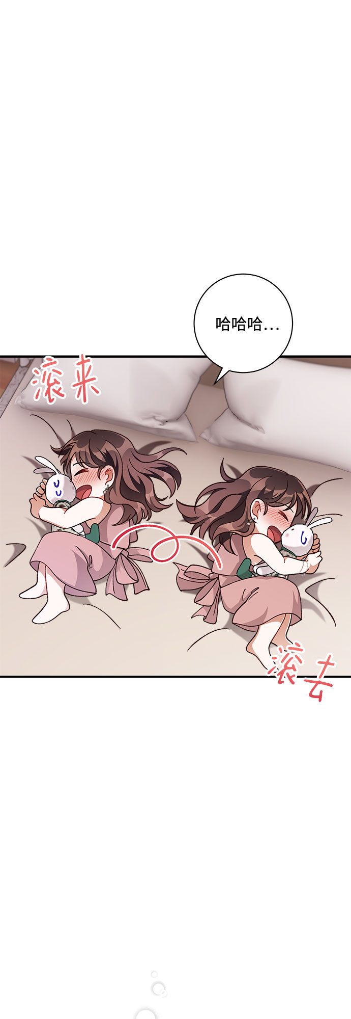 第26话4