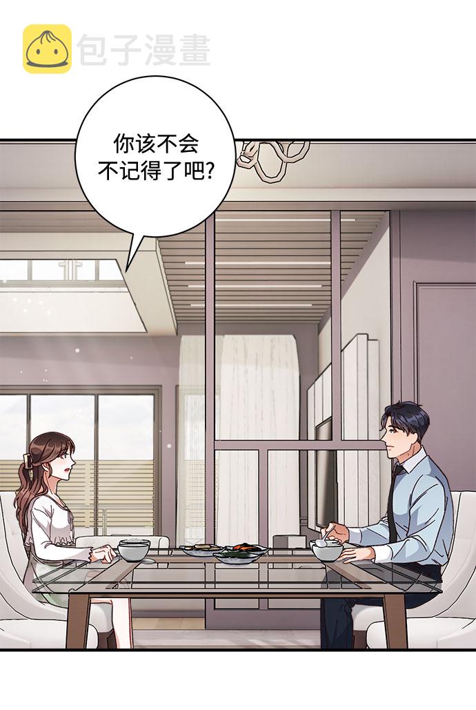 第29话56