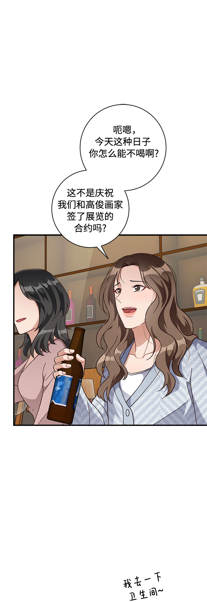 第32话27