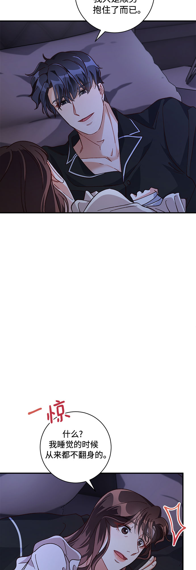 第16话29