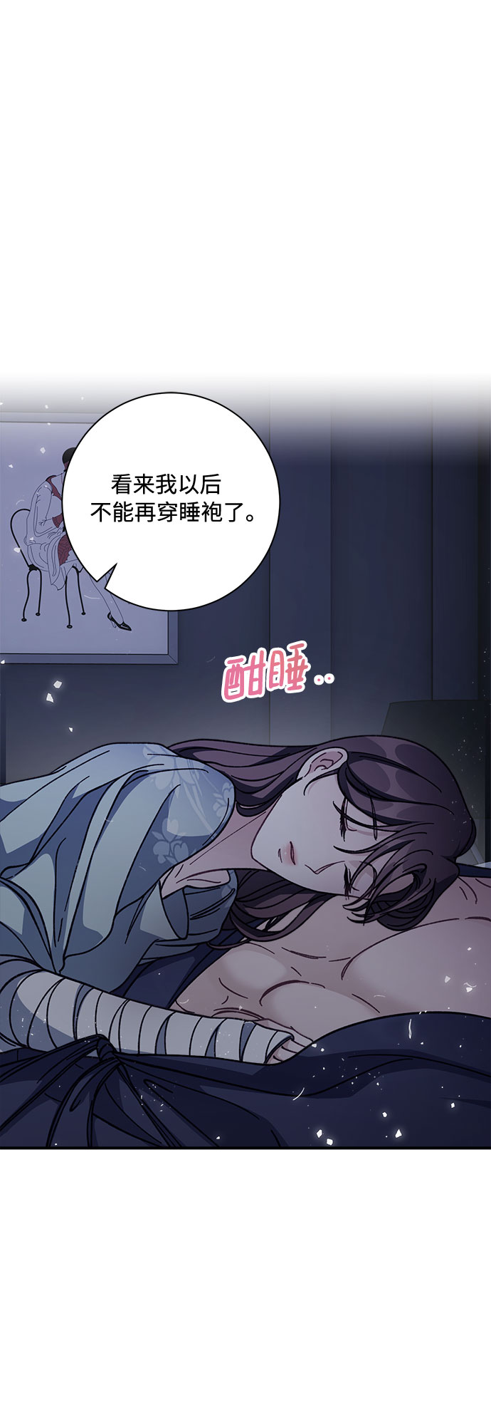 第5话6
