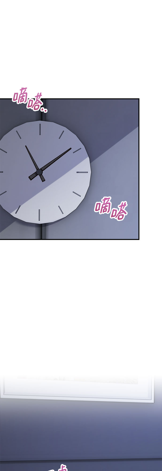 第8话47