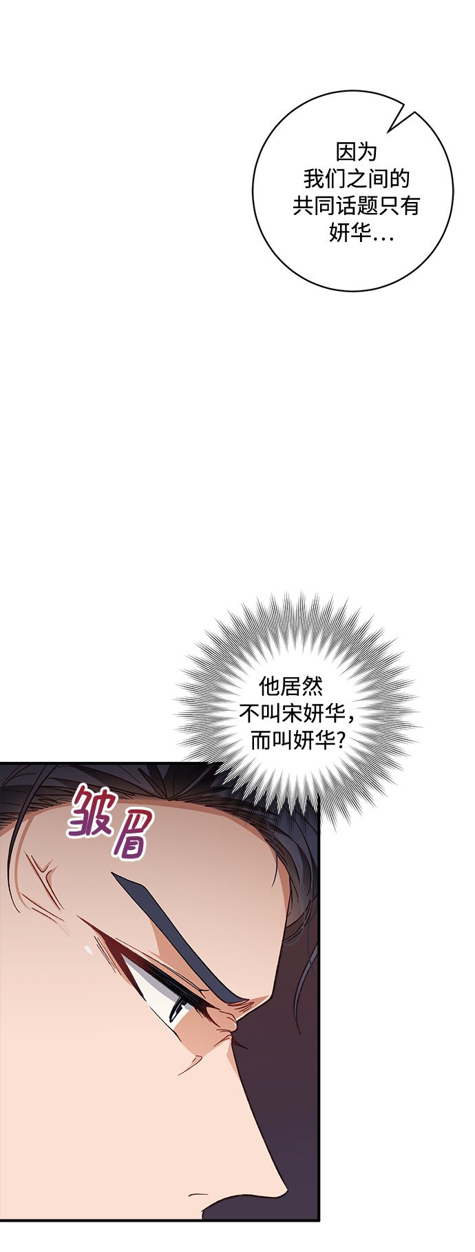 第28话18