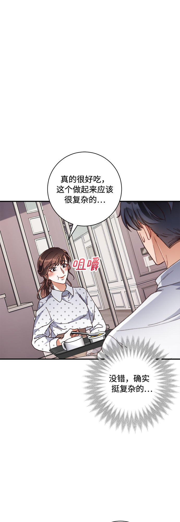 第23话18