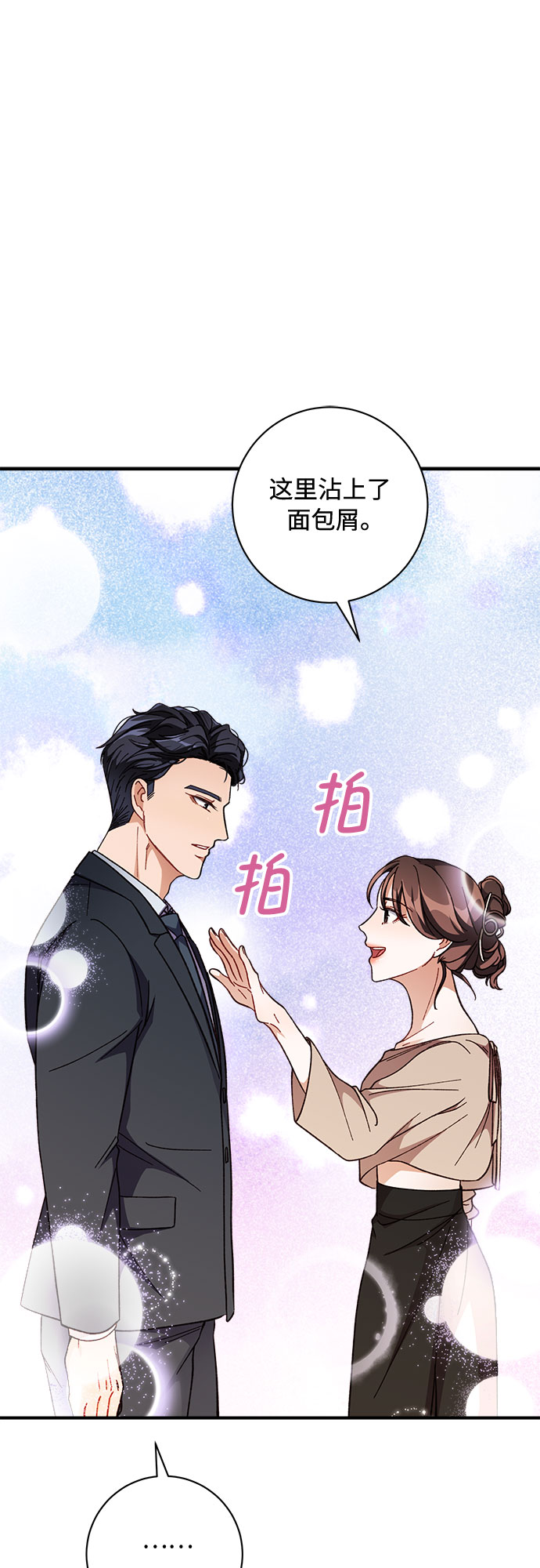 第5话45