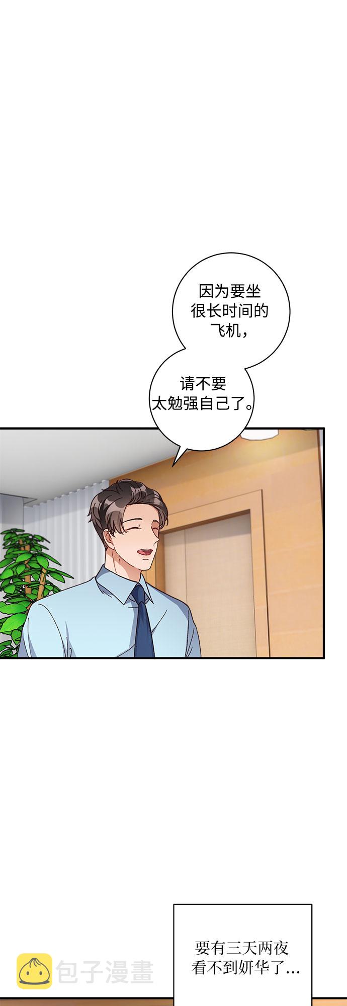 第34话24