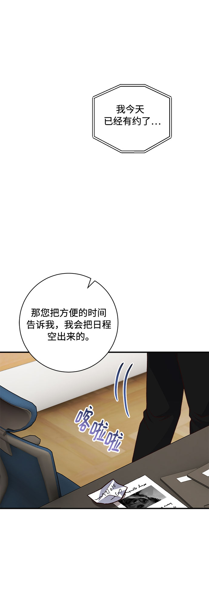 第26话40