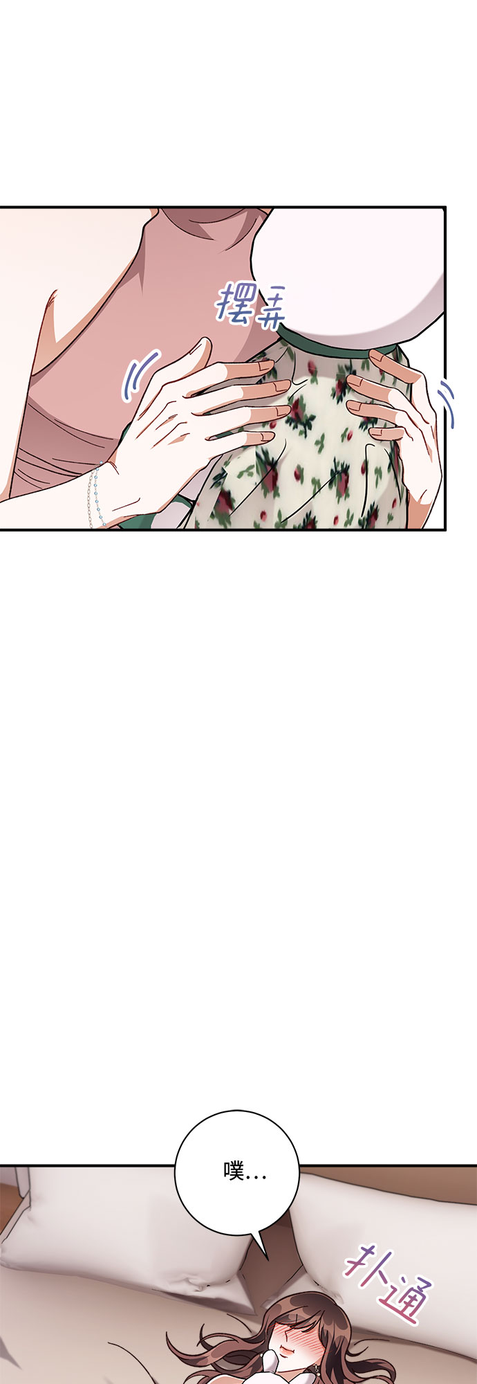 第26话2