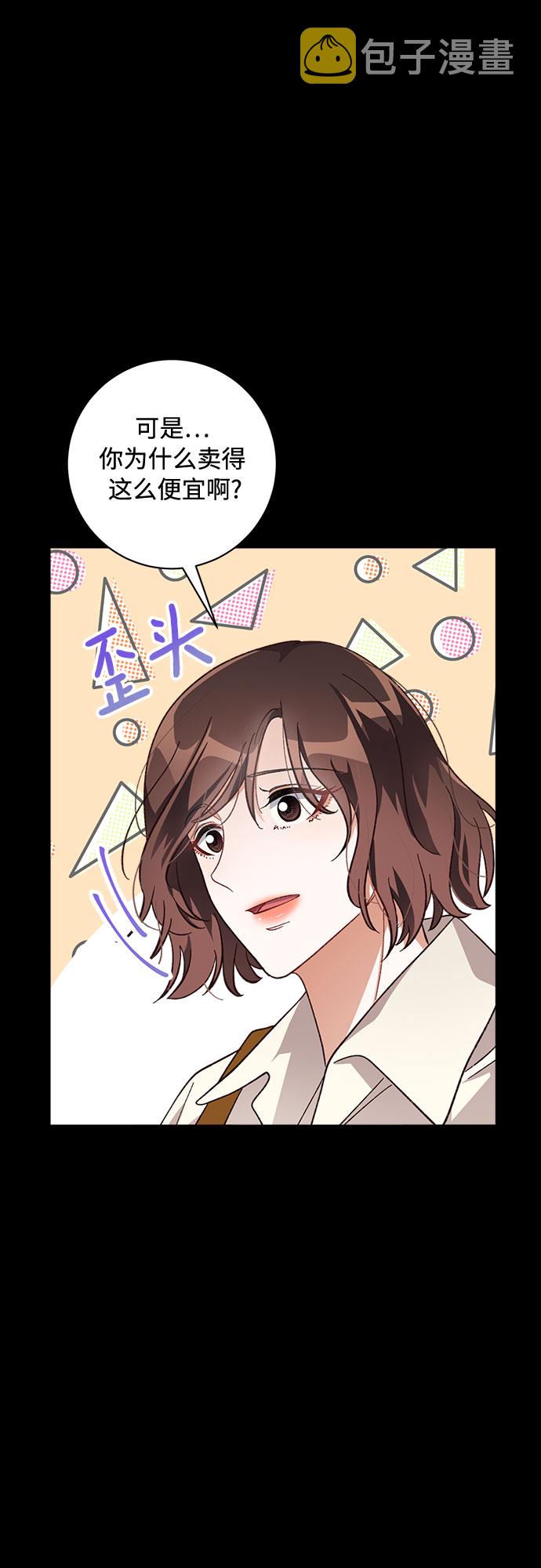 第13话56