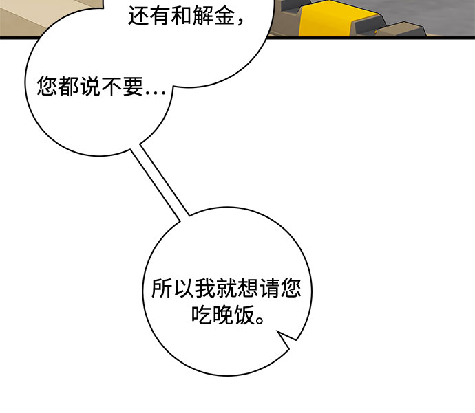 第21话13