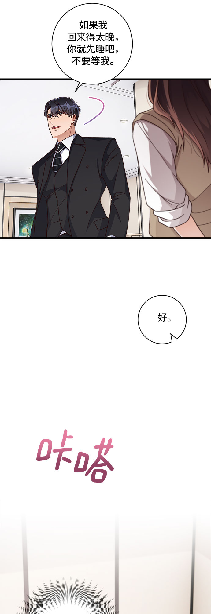 第35话13