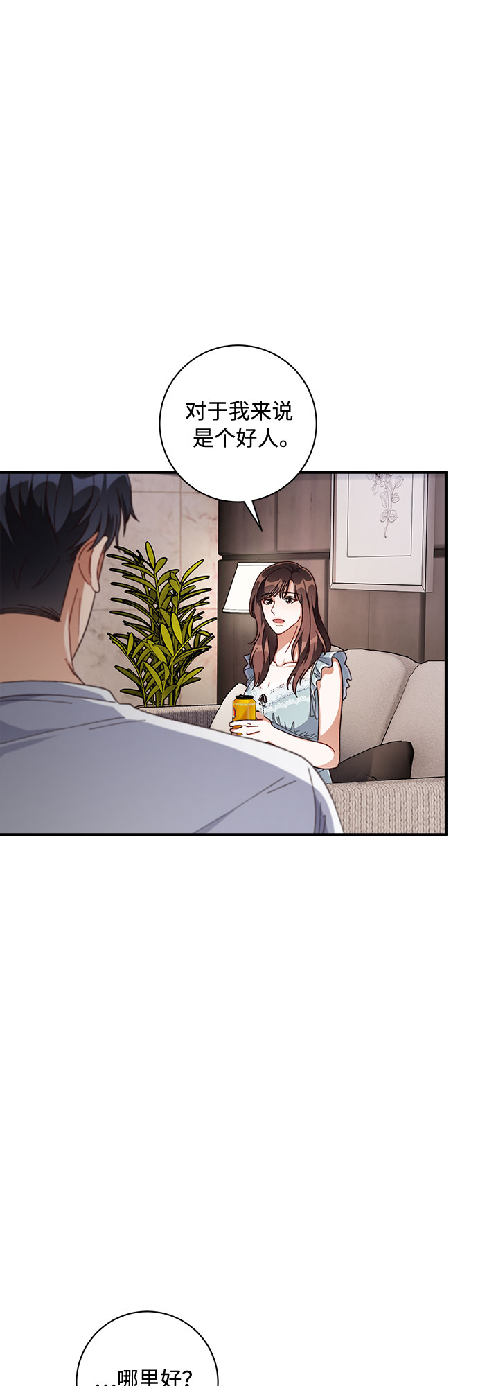 第33话35