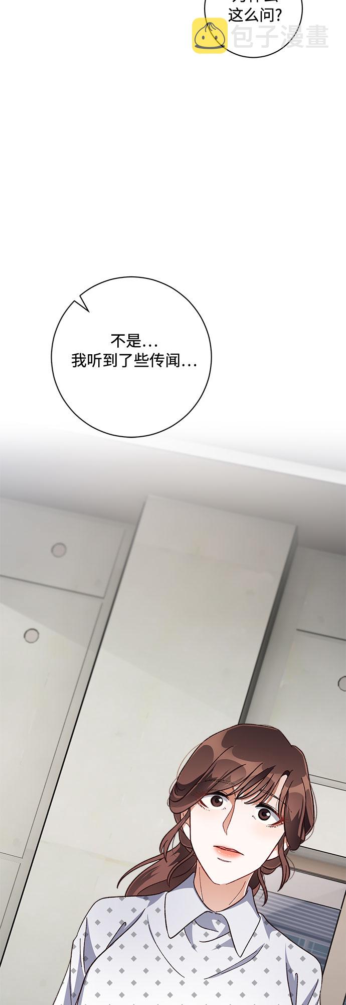 第23话58