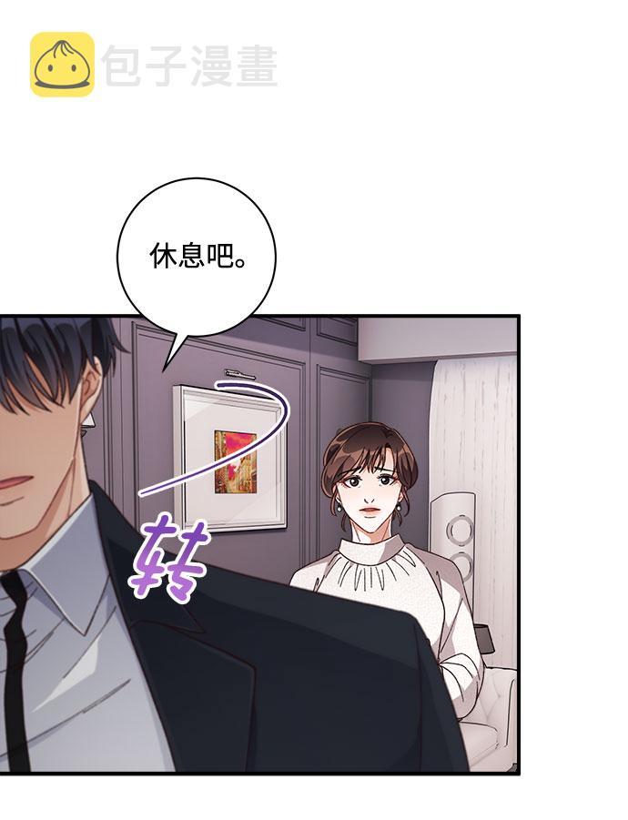 第33话20