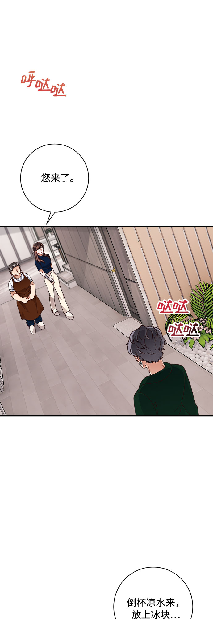第19话40