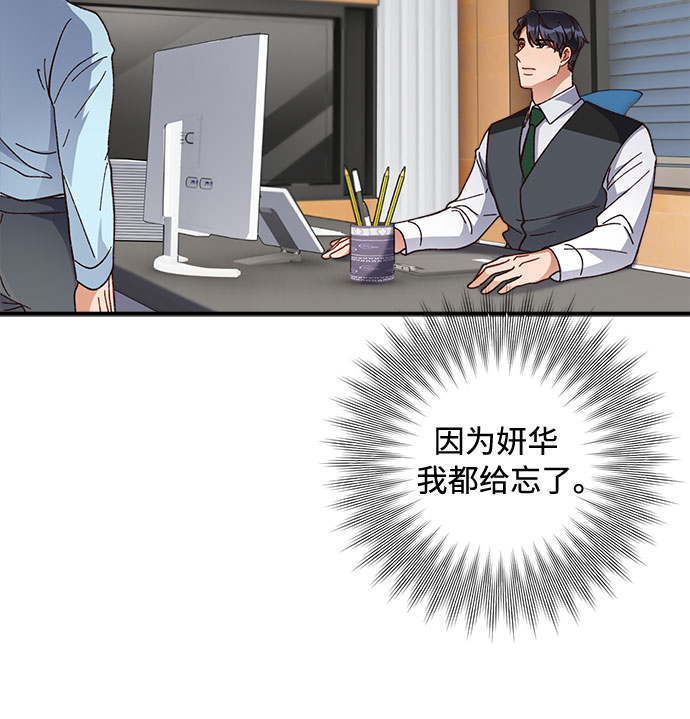 第34话23