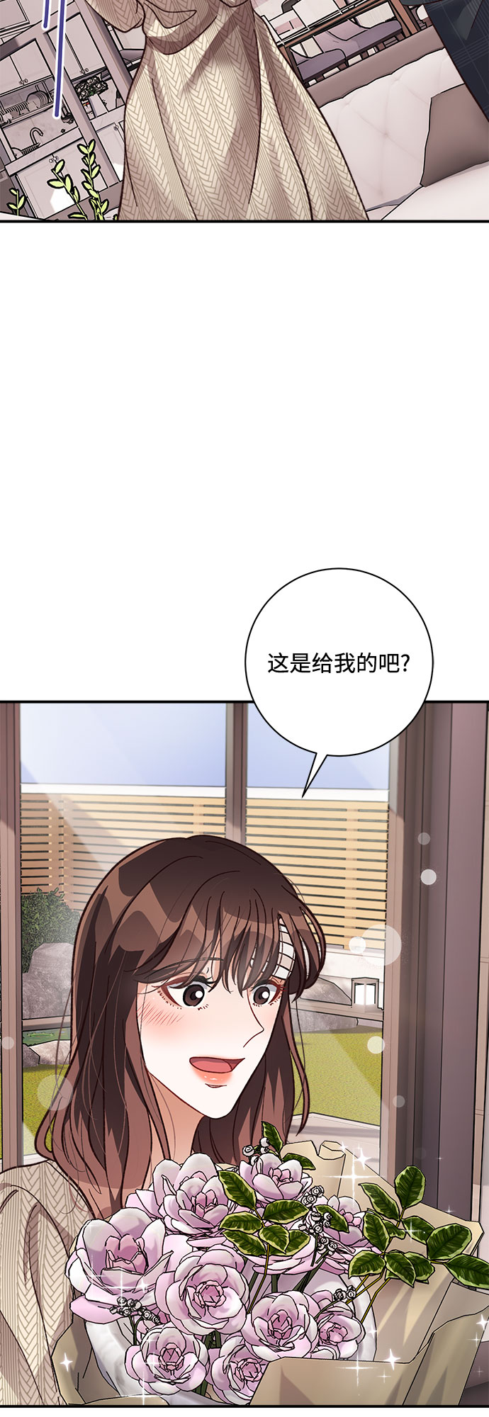 第15话12