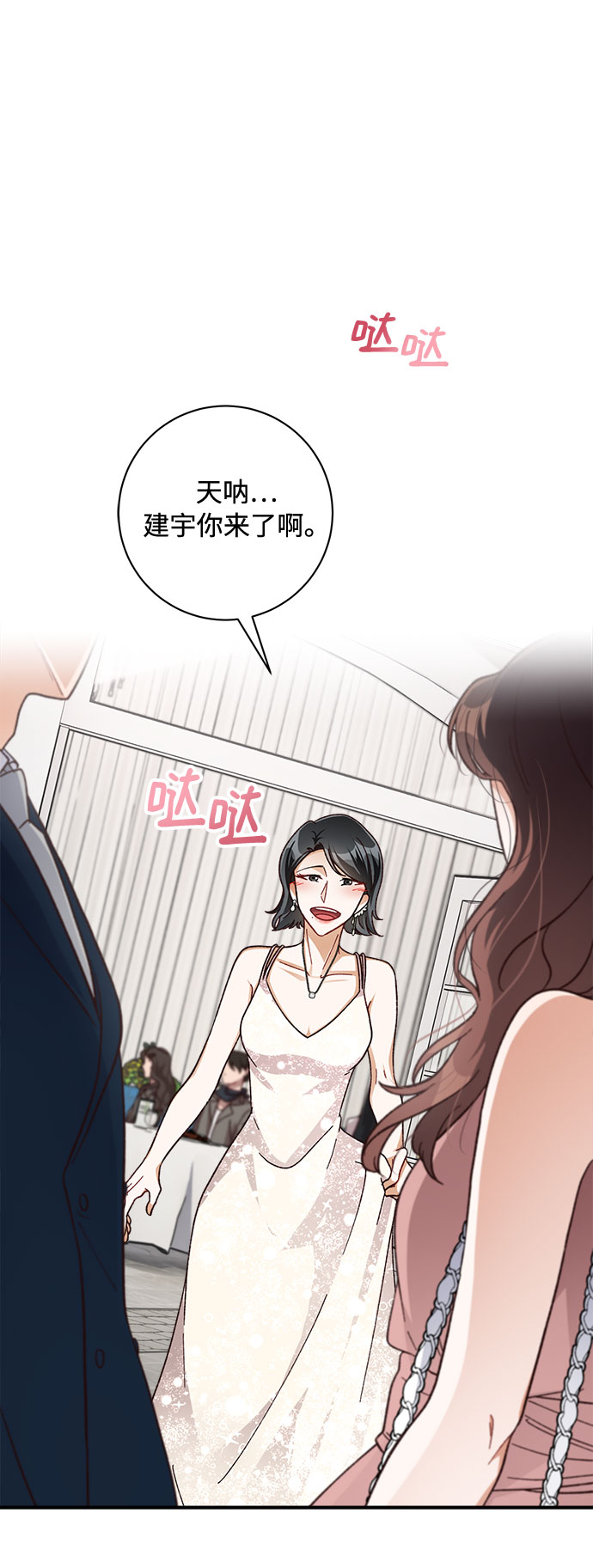 第25话6