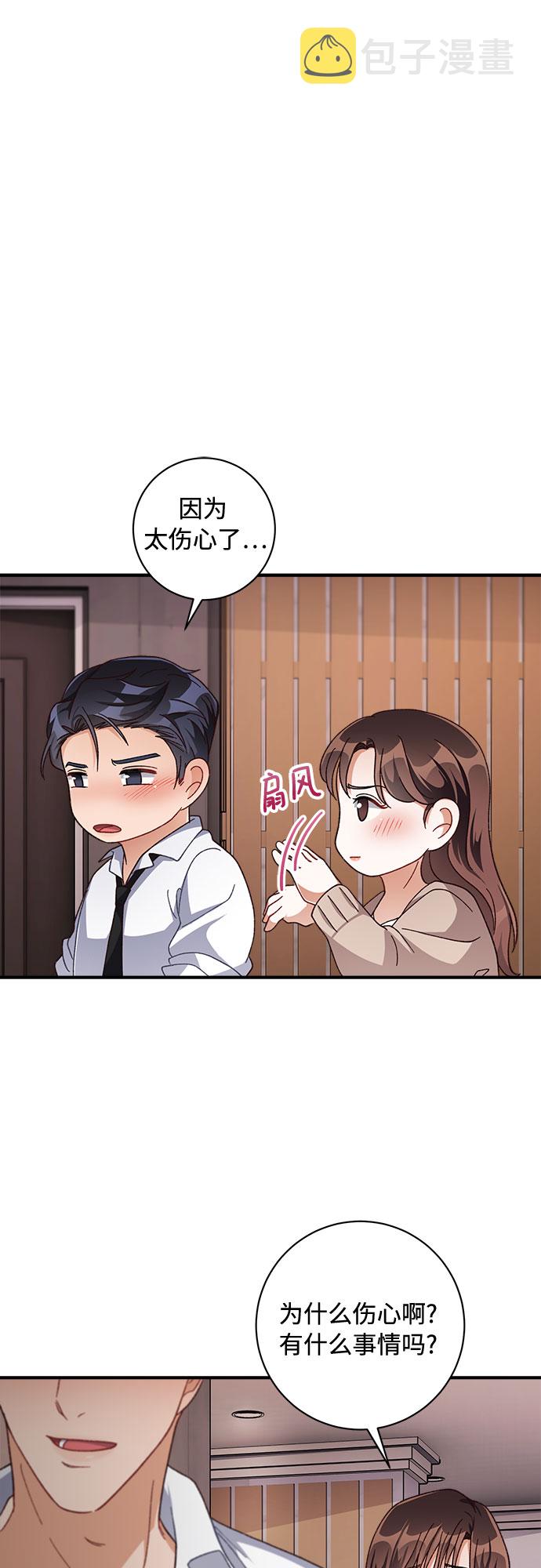 第28话44