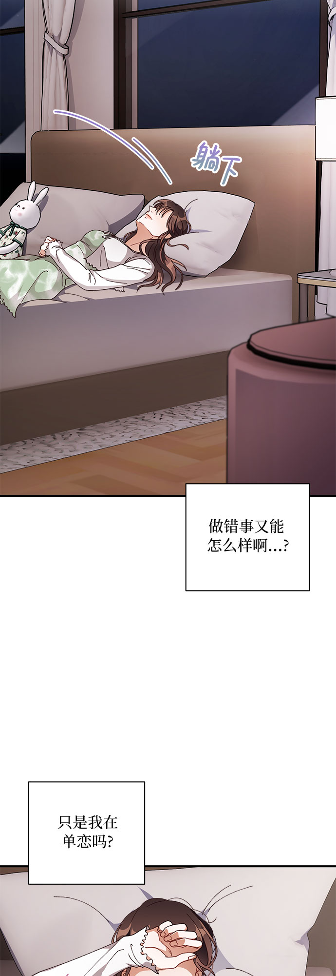第31话33