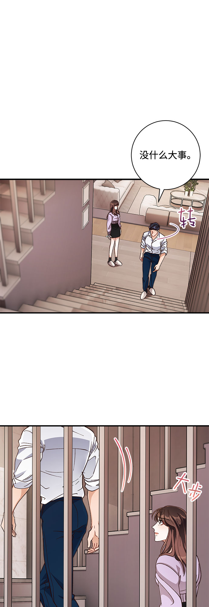 第18话20