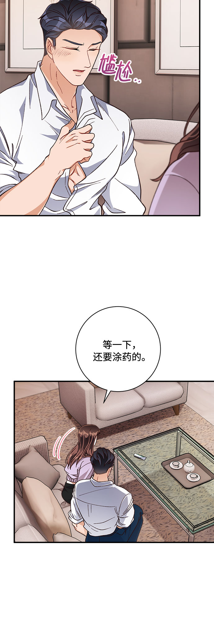 第18话37