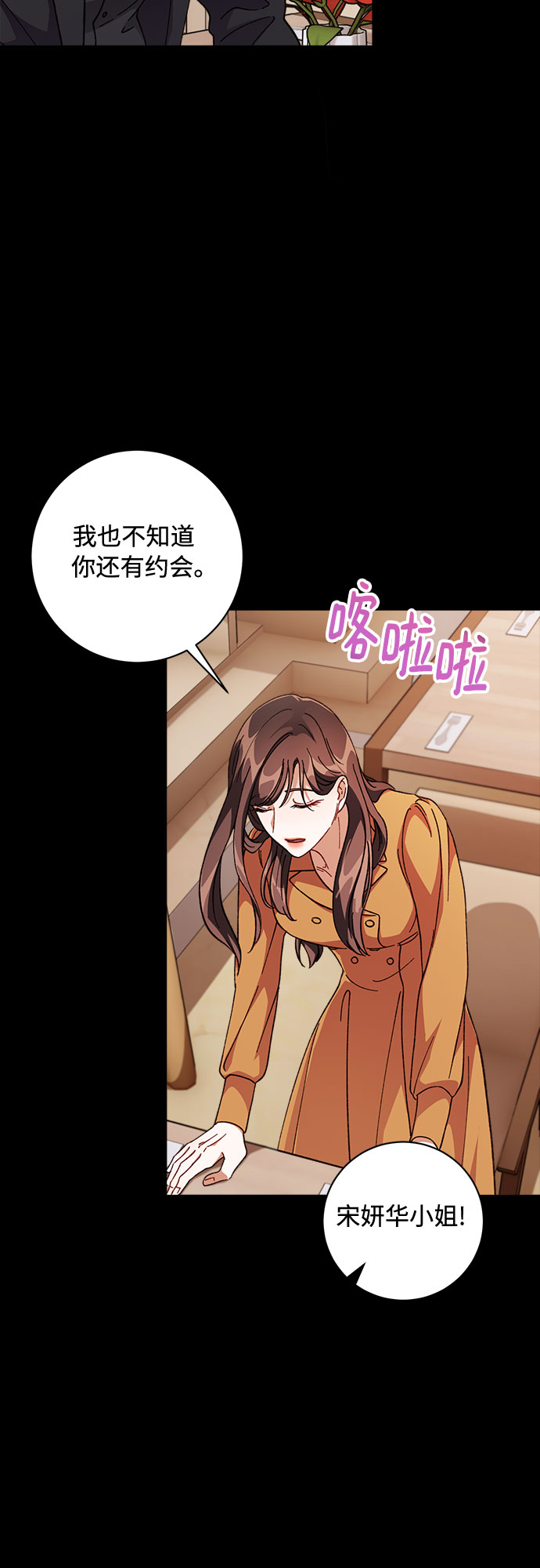 第3话65