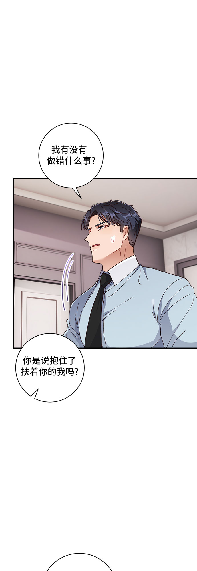 第29话57