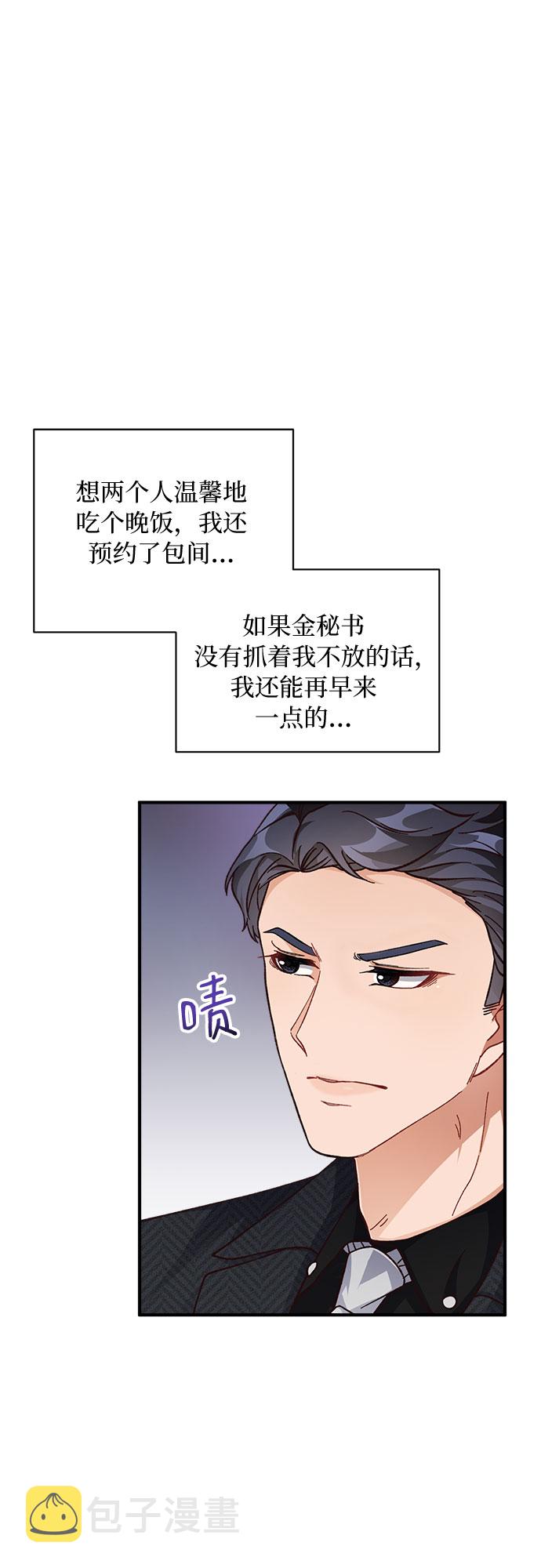 第21话36